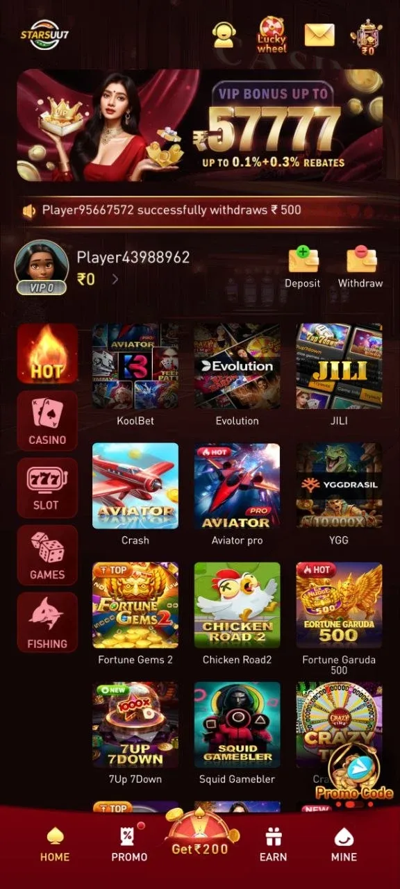 UU7GAME app home screen showing the game category rail and bottom navigation