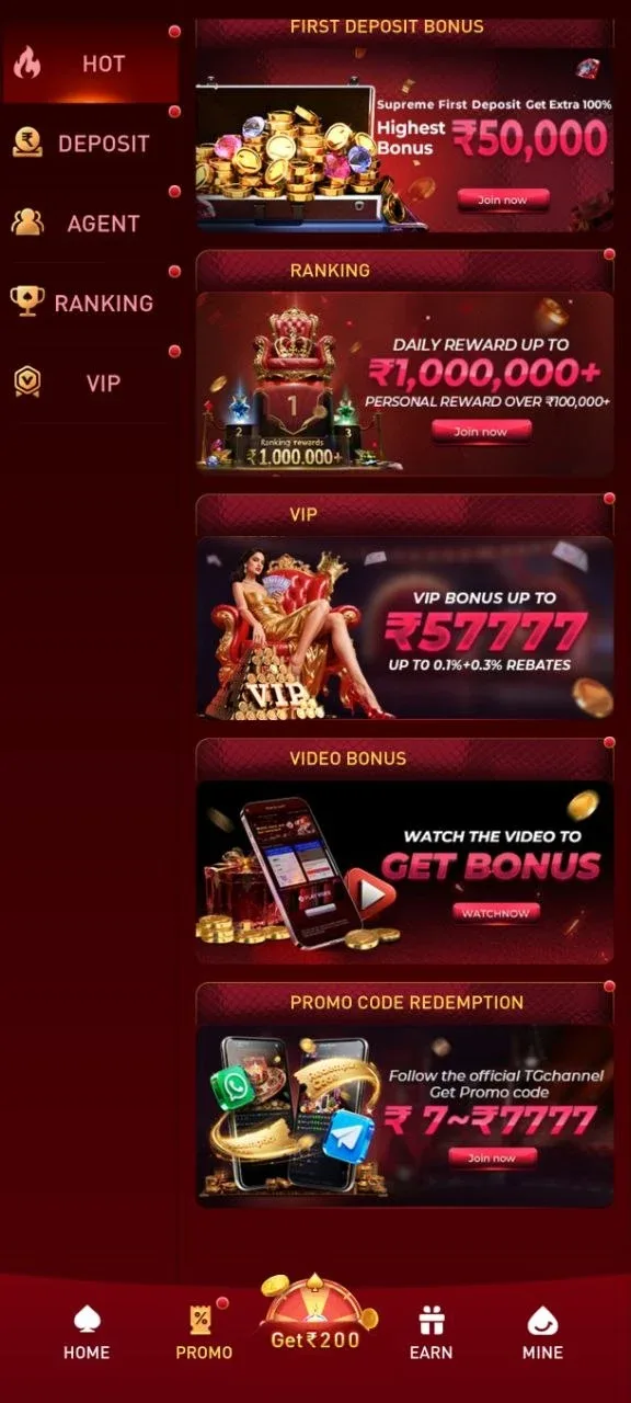 UU7GAME app promo tab sidebar showing Ranking and VIP bonus banners