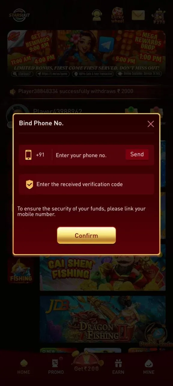 UU7GAME app phone number verification modal