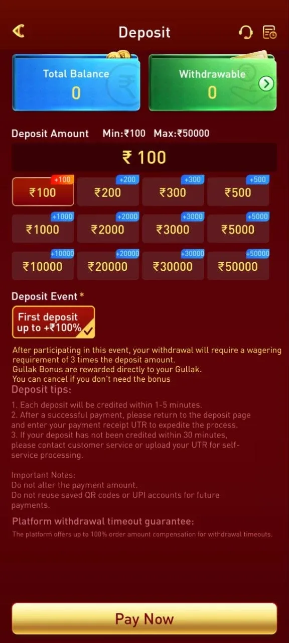 UU7GAME app deposit screen showing minimum, maximum, and quick-select deposit amounts